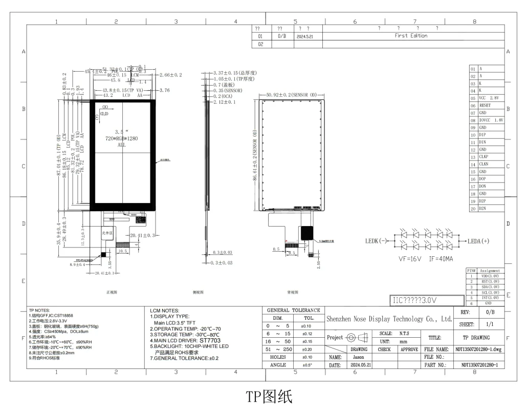 ND035TSN7201280-A01 mechanical drawing