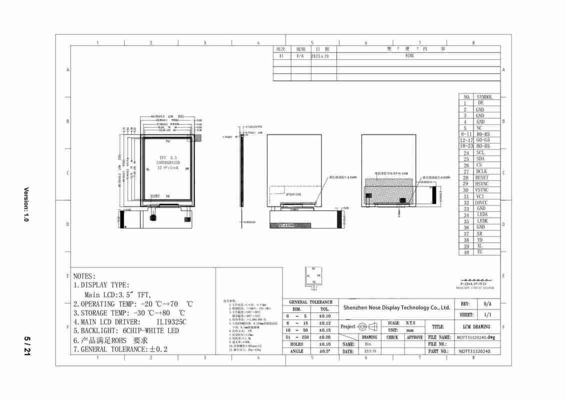 ND035TSN320240-B01 mechanical drawing