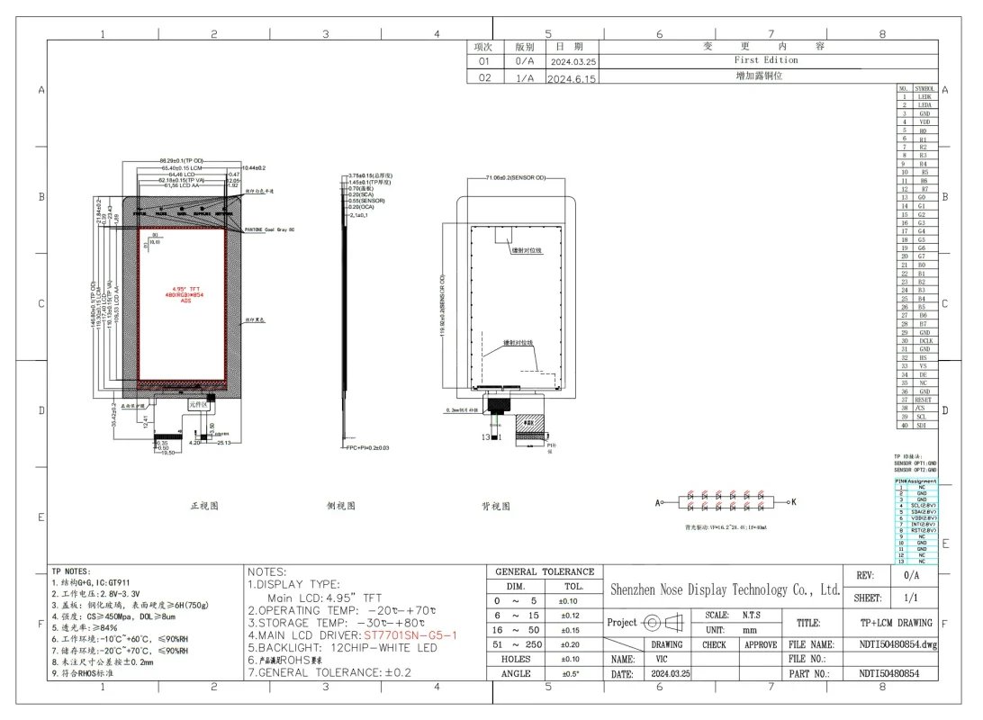 ND050TSN480854-A01 mechanical drawing