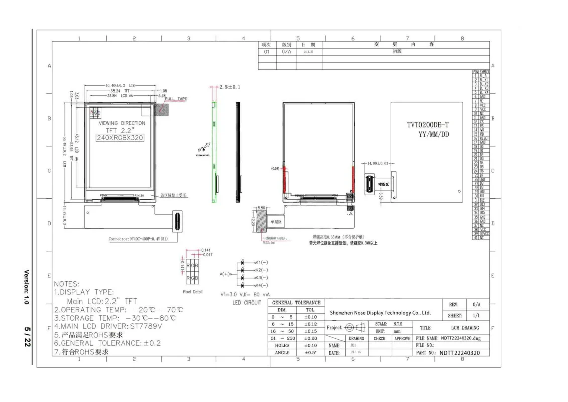 ND022TFN240320-A01 mechanical drawing