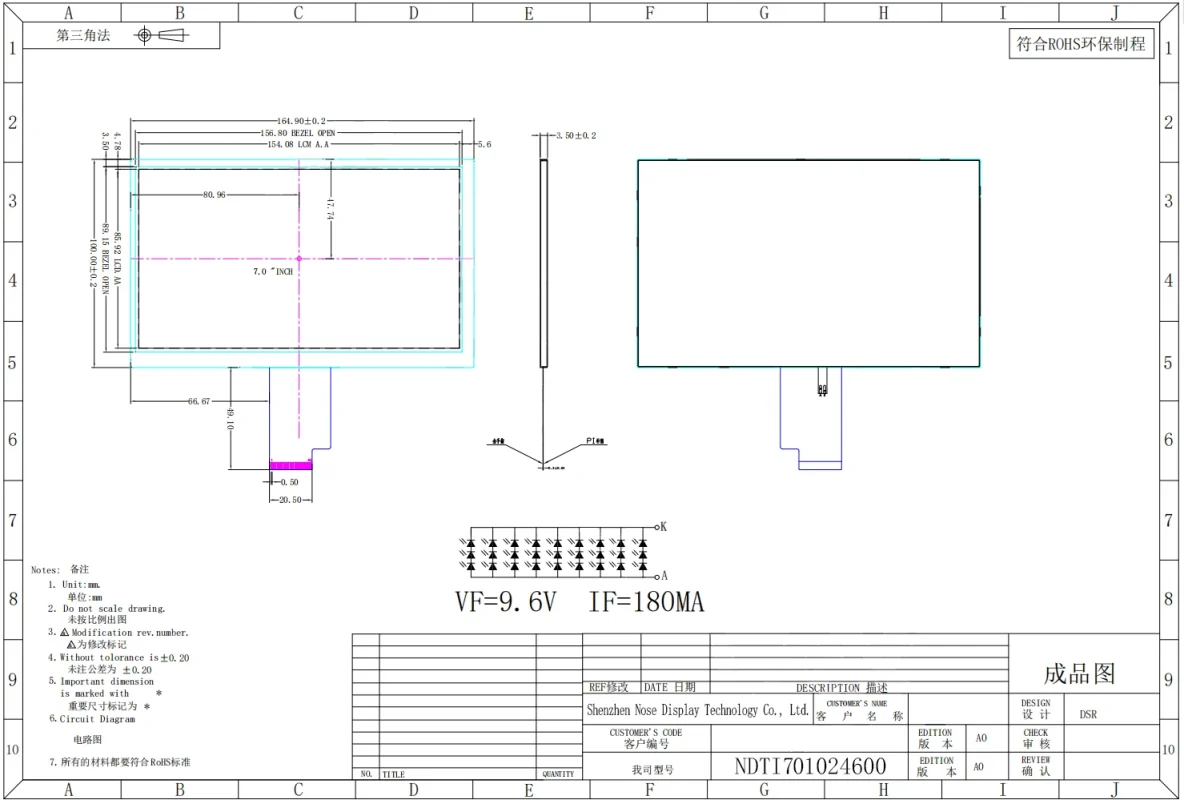 ND070TSN1024600-A01 mechanical drawing