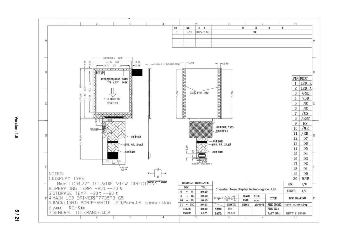 ND018TSN128160-A01 mechanical drawing