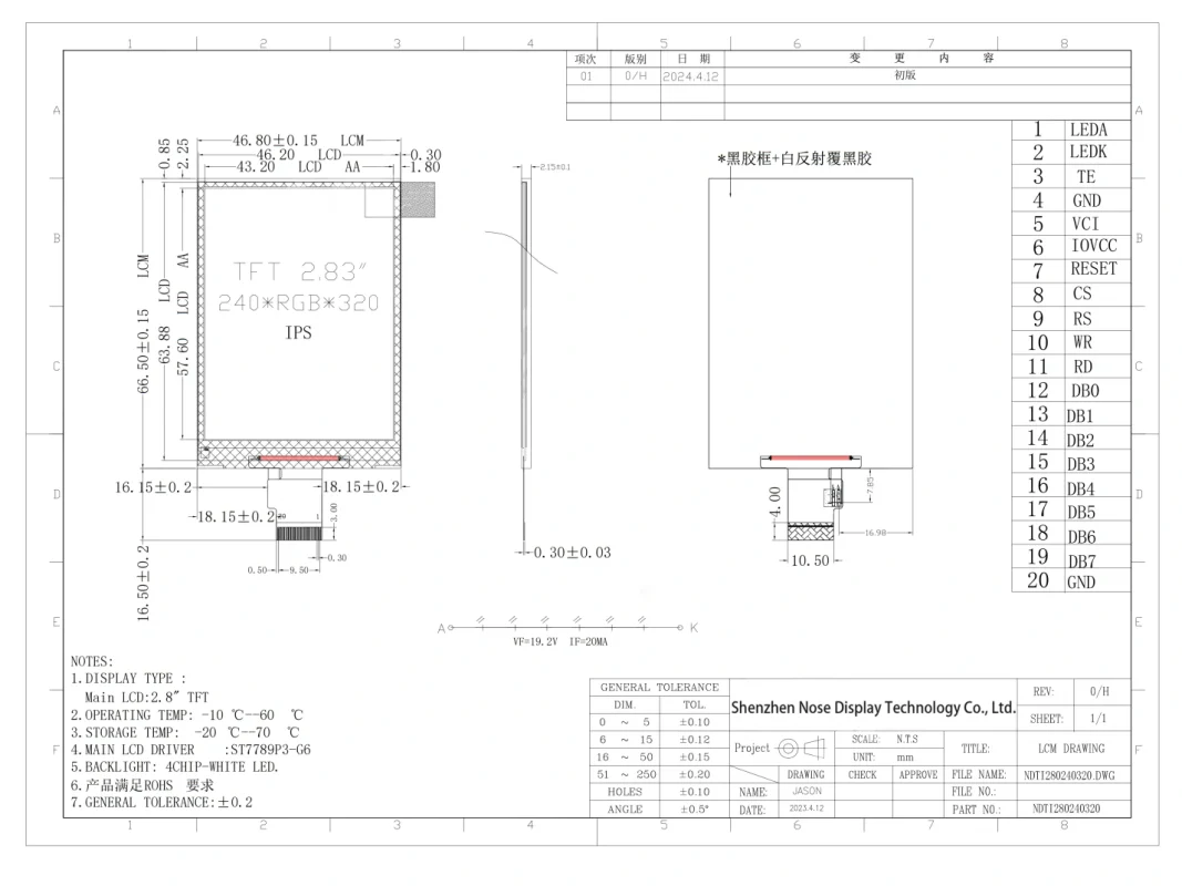 ND028TSN240320-A01 mechanical drawing