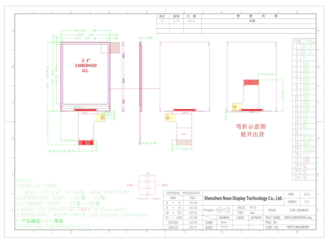 ND024TSN240320-A01 mechanical drawing