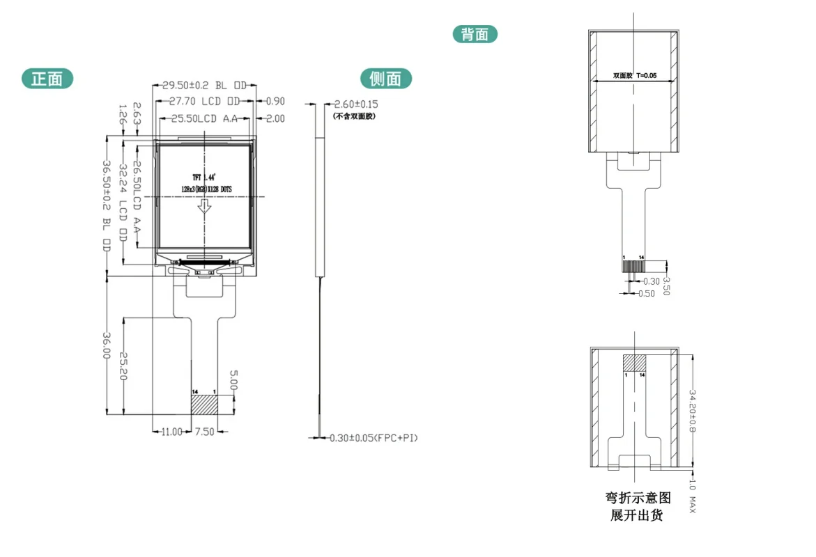 ND014TSN128128-A01 mechanical drawing
