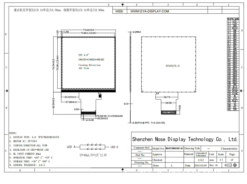 ND040TSN480480-A01 mechanical drawing