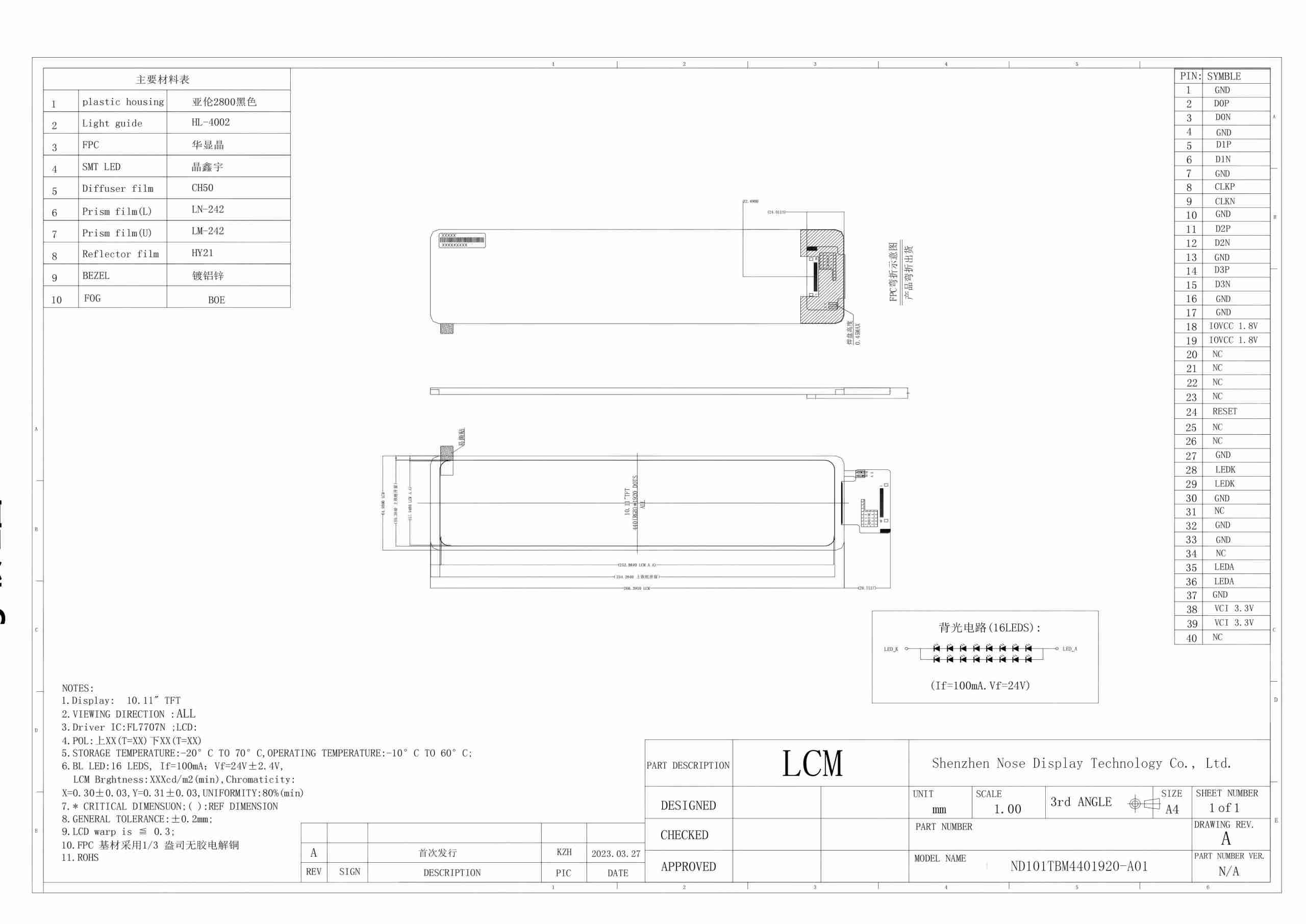 ND101TBN4401920-A01 mechanical drawing