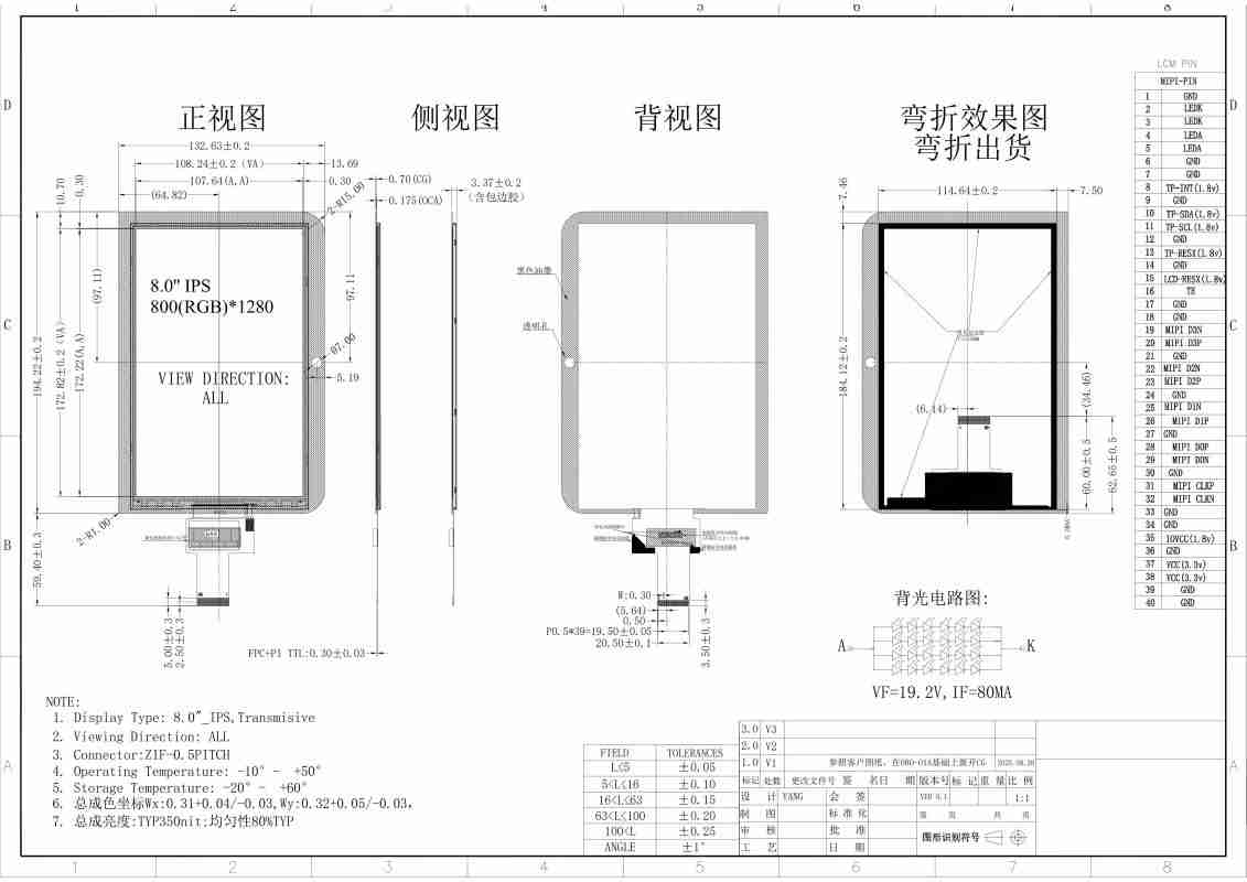 ND080TSG8001280-A01 mechanical drawing